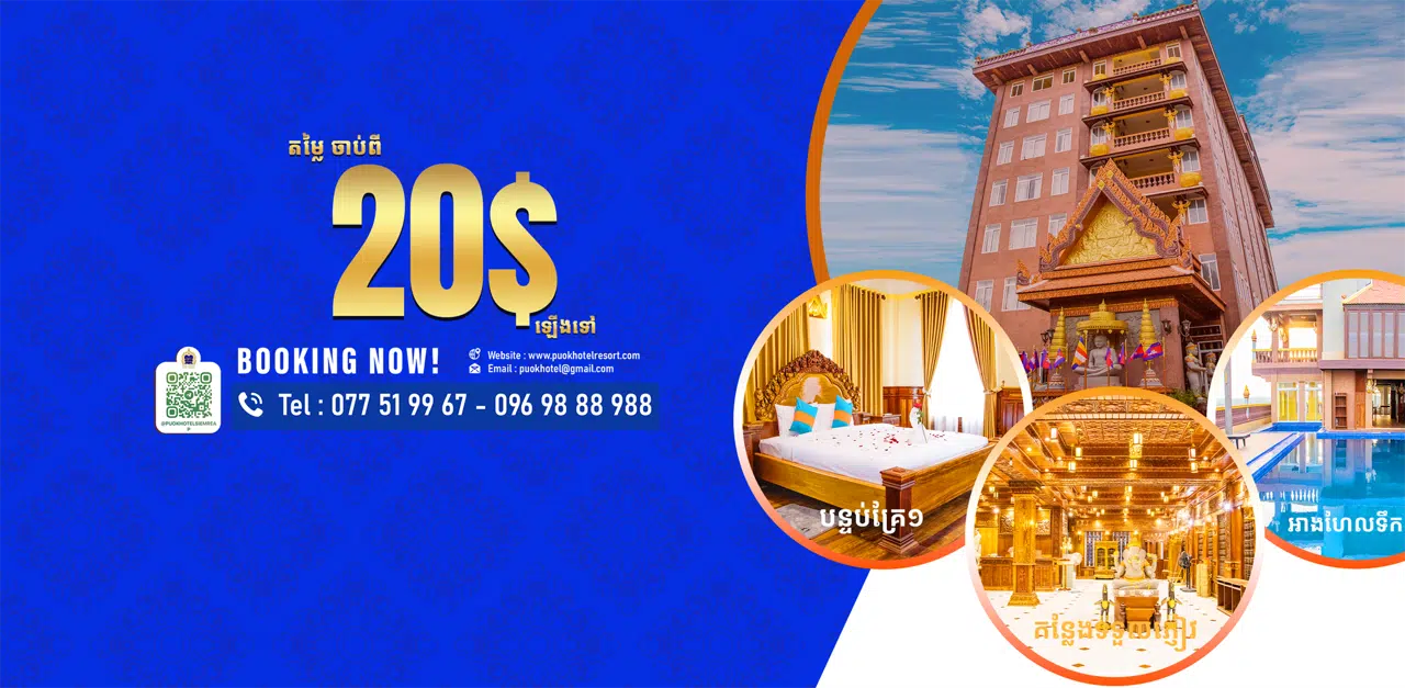 special offer image